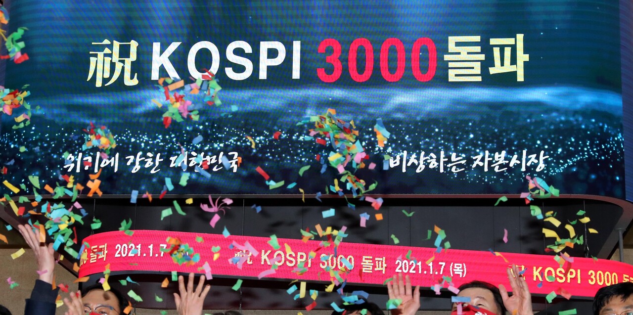 1월 7일 코스피가 사상 첫 종가 3000선을 돌파했다. 이날 오후 서울 영등포구 여의도 한국거래소 로비에서 축하 행사가 열렸다 /뉴시스