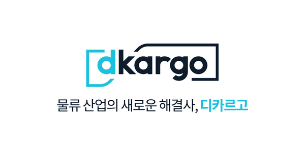 [특징주] 디카르고 29.59% 상승세 '자체 토큰, 후오비 글로벌 상장'