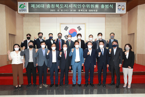 김영환 도지사직인수위원들과 충북도 간부들