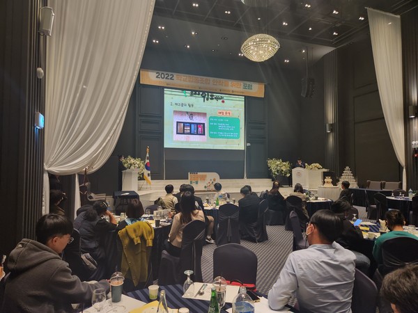 충북교육청은 지난 9일 학교협동조합 안착을 위한 포럼을 개최했다.