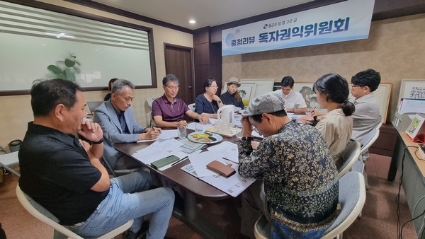 충청리뷰 제2회 독자권익위원회가 8월 24일 본사 회의실에서 개최됐다.