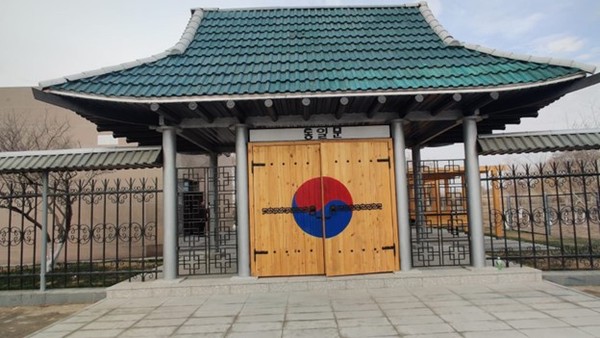 홍범도 기념공원의 입구인 통일문. 사진=김상욱