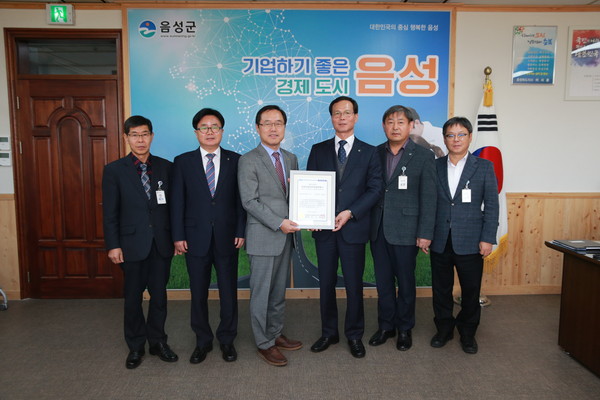 조병옥(우측서 3번째) 음성군수가 한국공공자치연구원의 우수기관 인증서를 전달받았다.