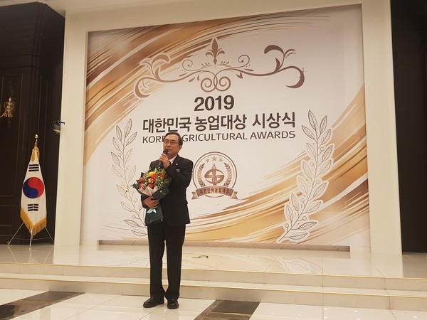 '2019 대한민국농업대상' 최우수국회의원상을 수상한 경대수 의원.