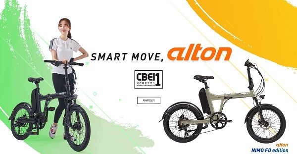 [특징주]알톤스포츠 주가, 전기·공유자전거 시장 확대 기대감에 강세