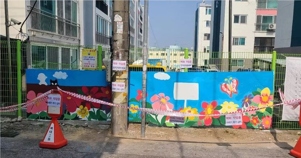 동네 주택가 쓰레기가 방치된 공간에 학생들이 벽화작품을 그렸고 불법투기가 사라졌다.(벽화가 그려지기 전후)
