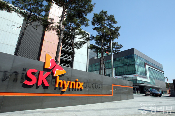 SK하이닉스는 올해 9월 청주에 신규 반도체 공장을 짓겠다고 발표했다.