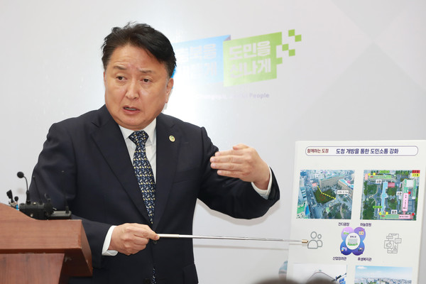 지난 3월 15일 열린 김영환 지사의 레이크파크 르네상스 추진전략 발표 기자회견