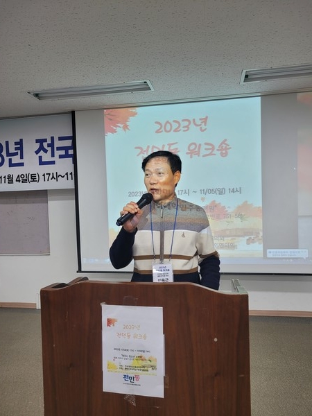 전민동 상임대표인 이용근 충북대 민주동문회 회장이 인사하고 있다.