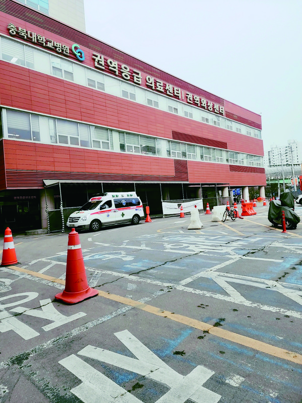충북대병원 응급실 앞 전경.  /양정아 기자