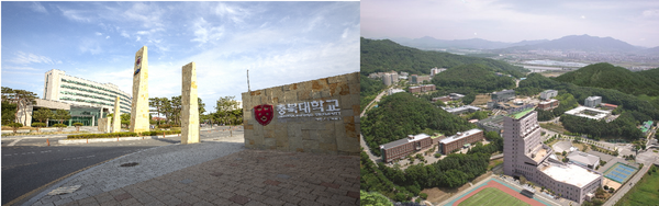 충북대와 한국교통대가 3일 오창 충북대 융합기술원에서 '1회 통합기획위원회' 회의를 열었다.